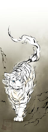 White Tiger White Tiger